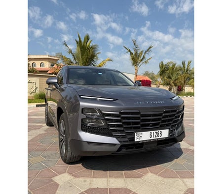 جيتور داشنج 2026