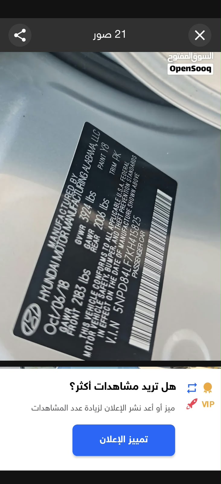 Car Image 2020 HYUNDAI ELANTRA SEL