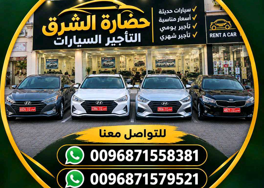 هيونداي النترا 2020