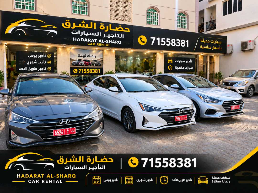 هيونداي النترا 2020