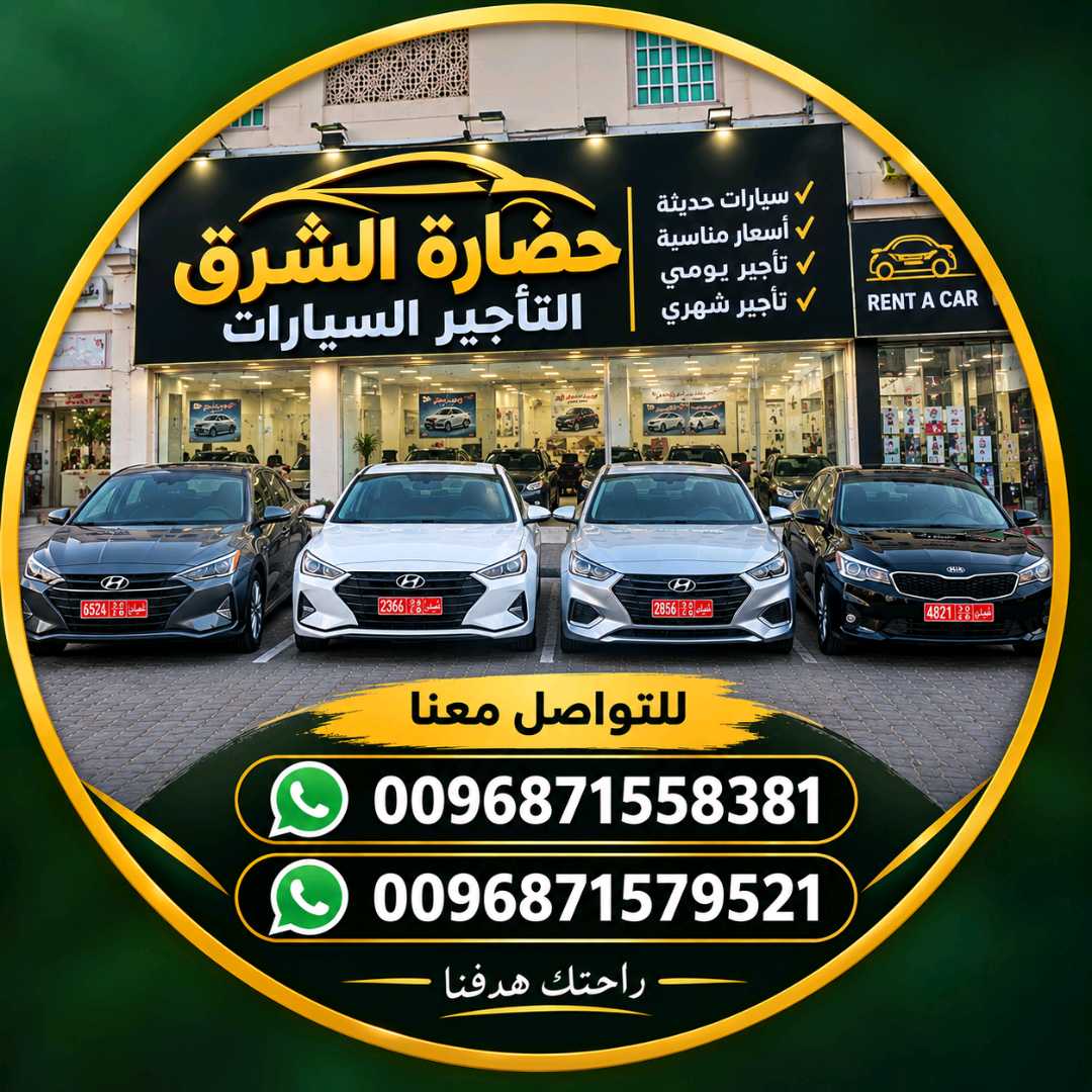 هيونداي النترا 2020
