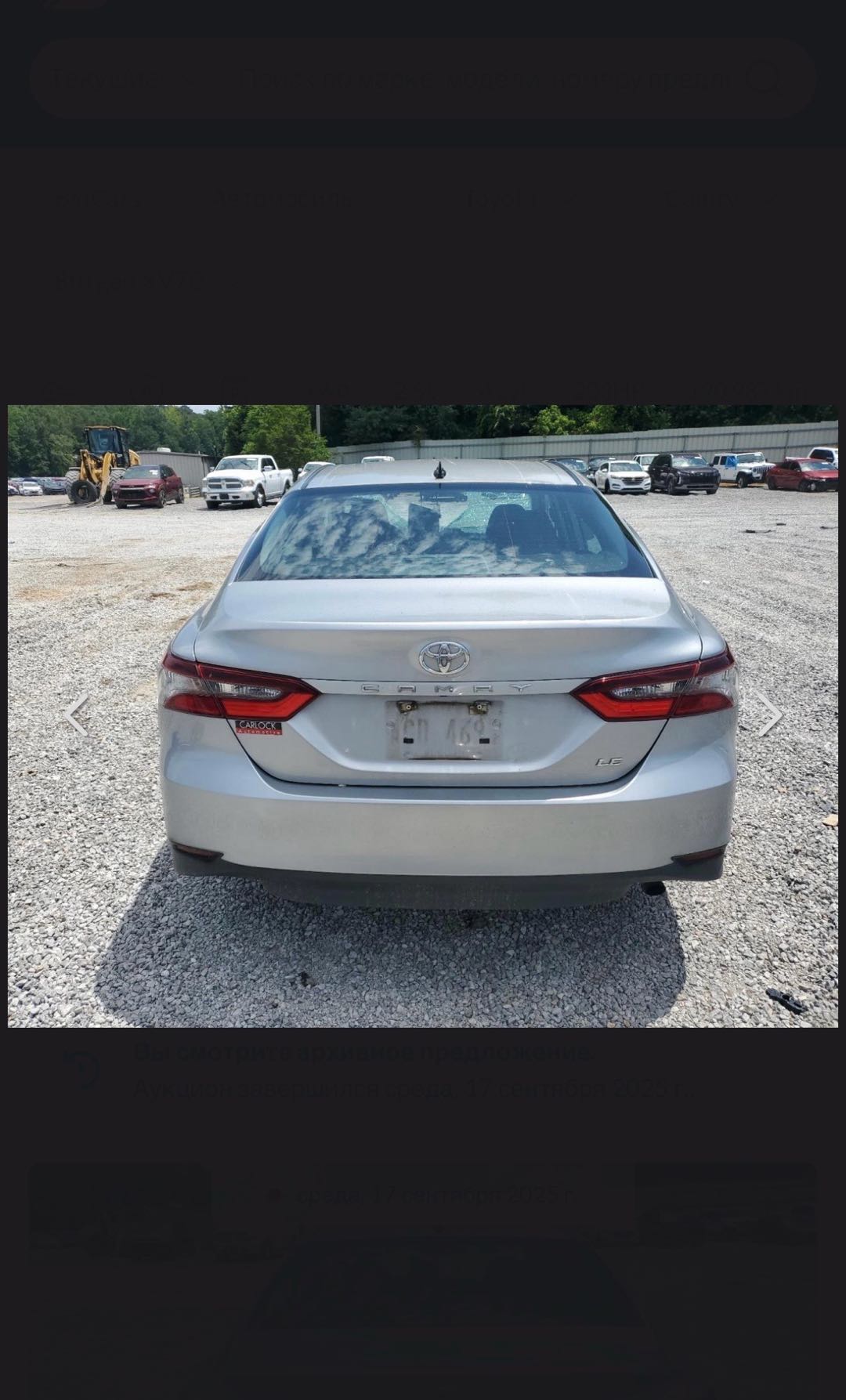 Car Image 2021 TOYOTA CAMRY LE