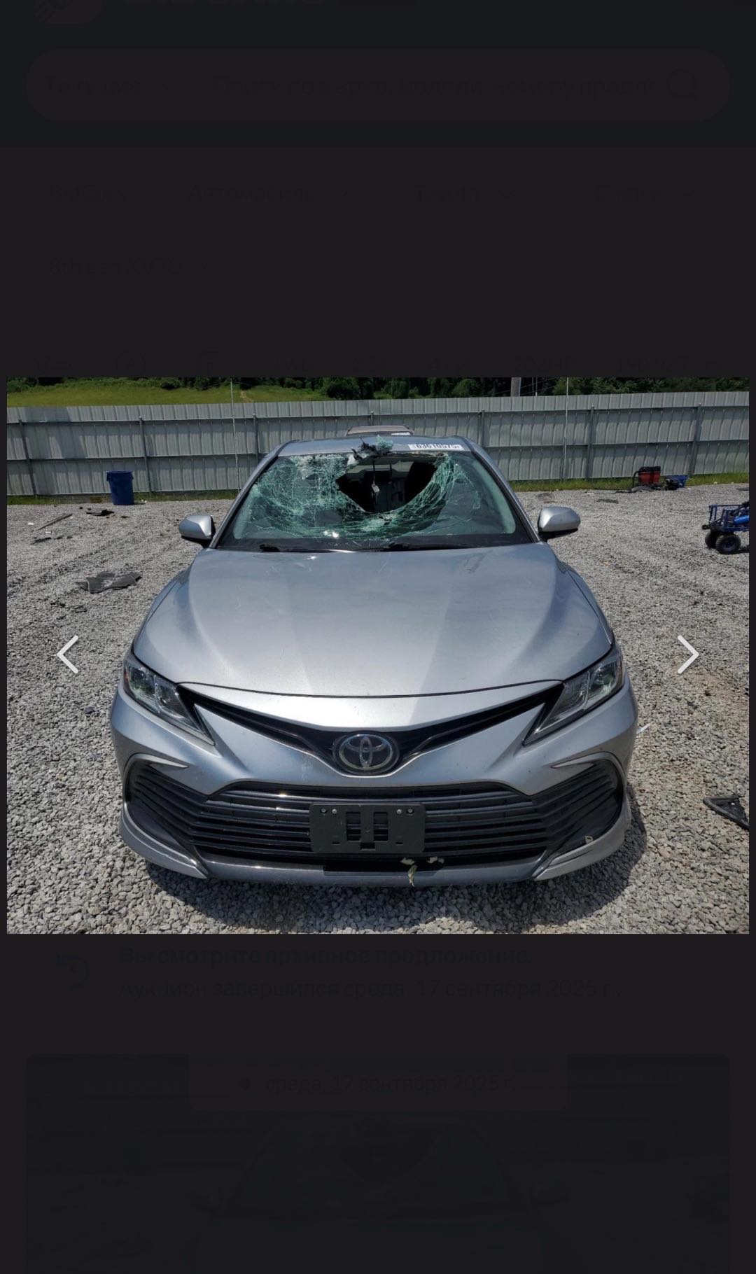 Car Image 2021 TOYOTA CAMRY LE