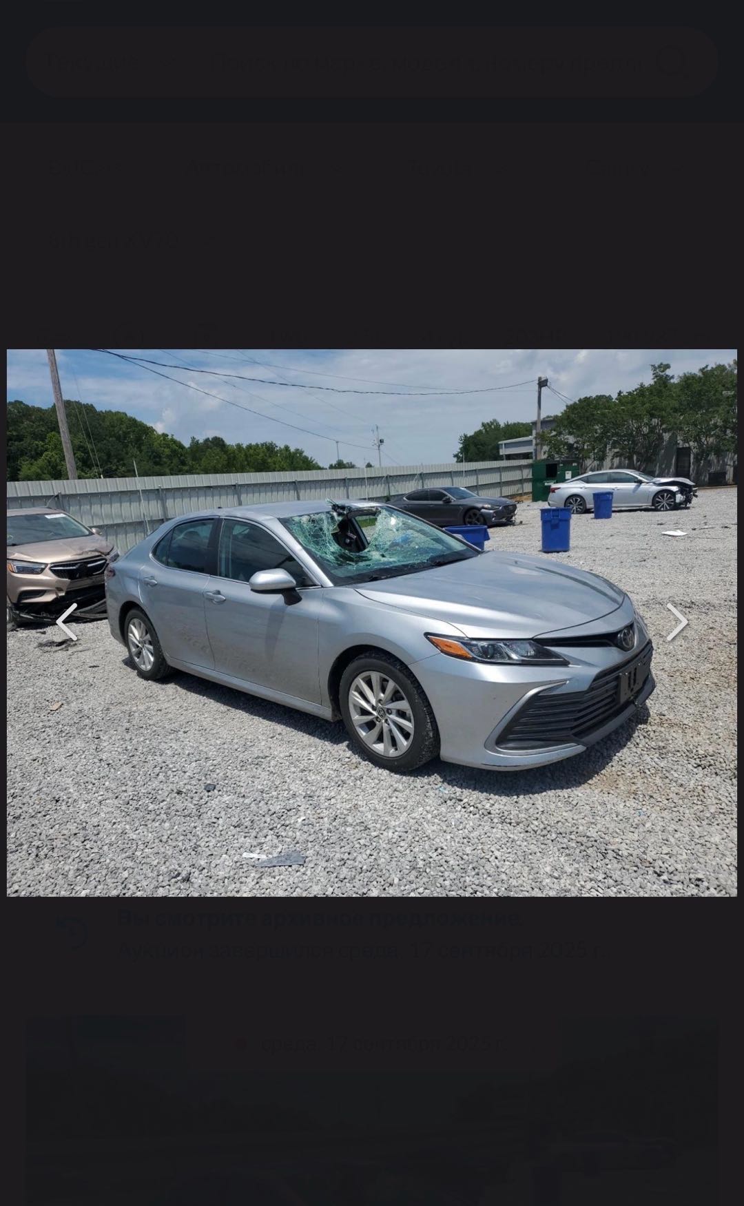 Car Image 2021 TOYOTA CAMRY LE