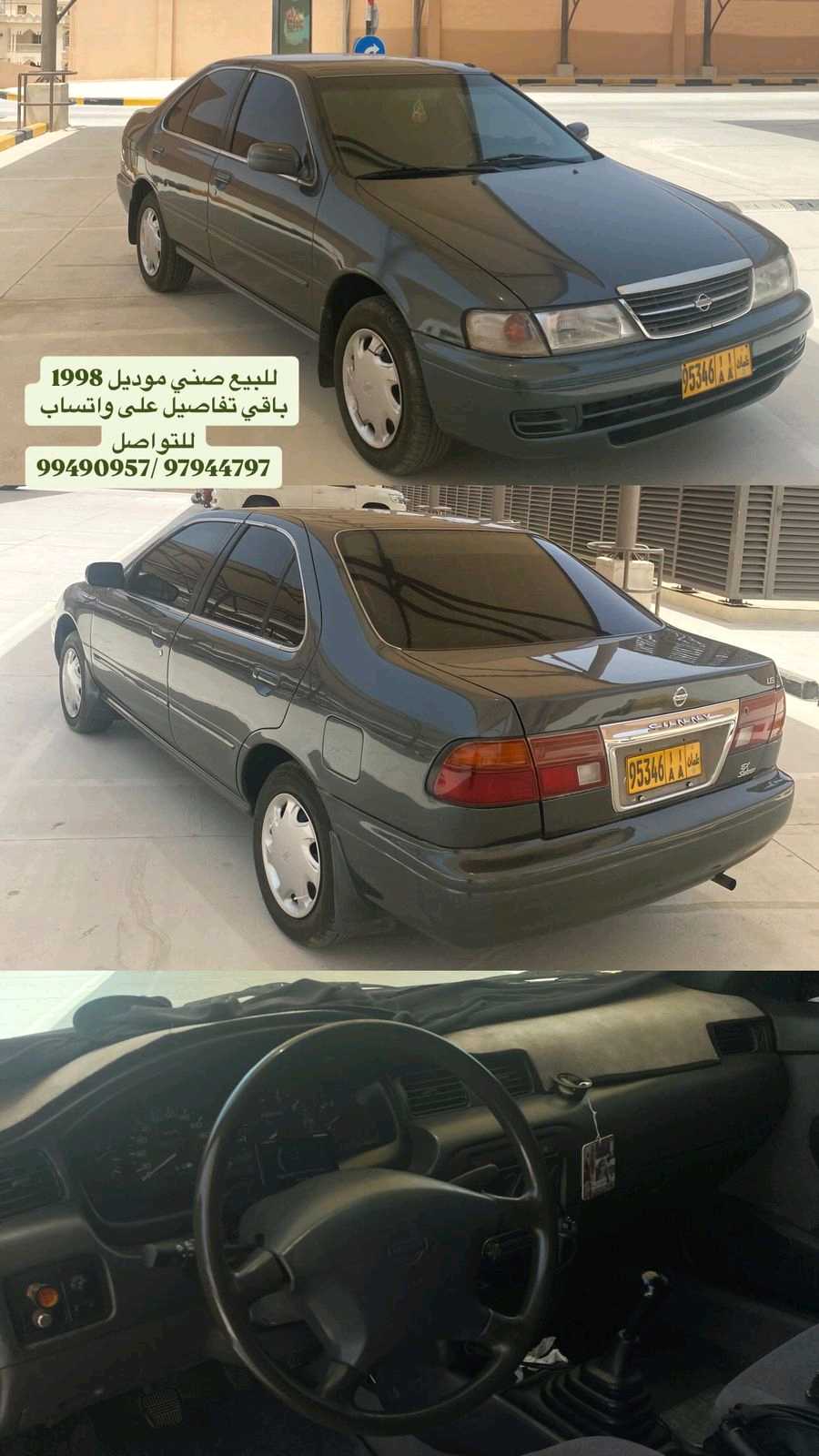 Car Image 1998 NISSAN SUNNY 