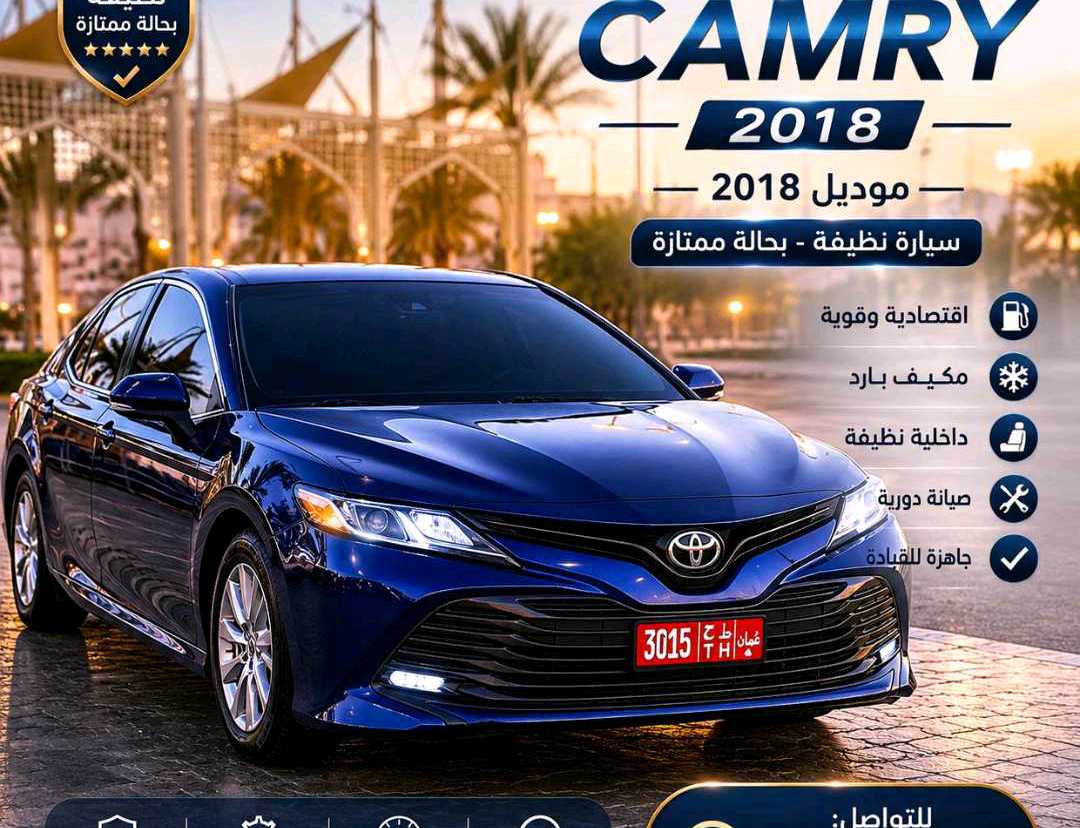 TOYOTA CAMRY 2018