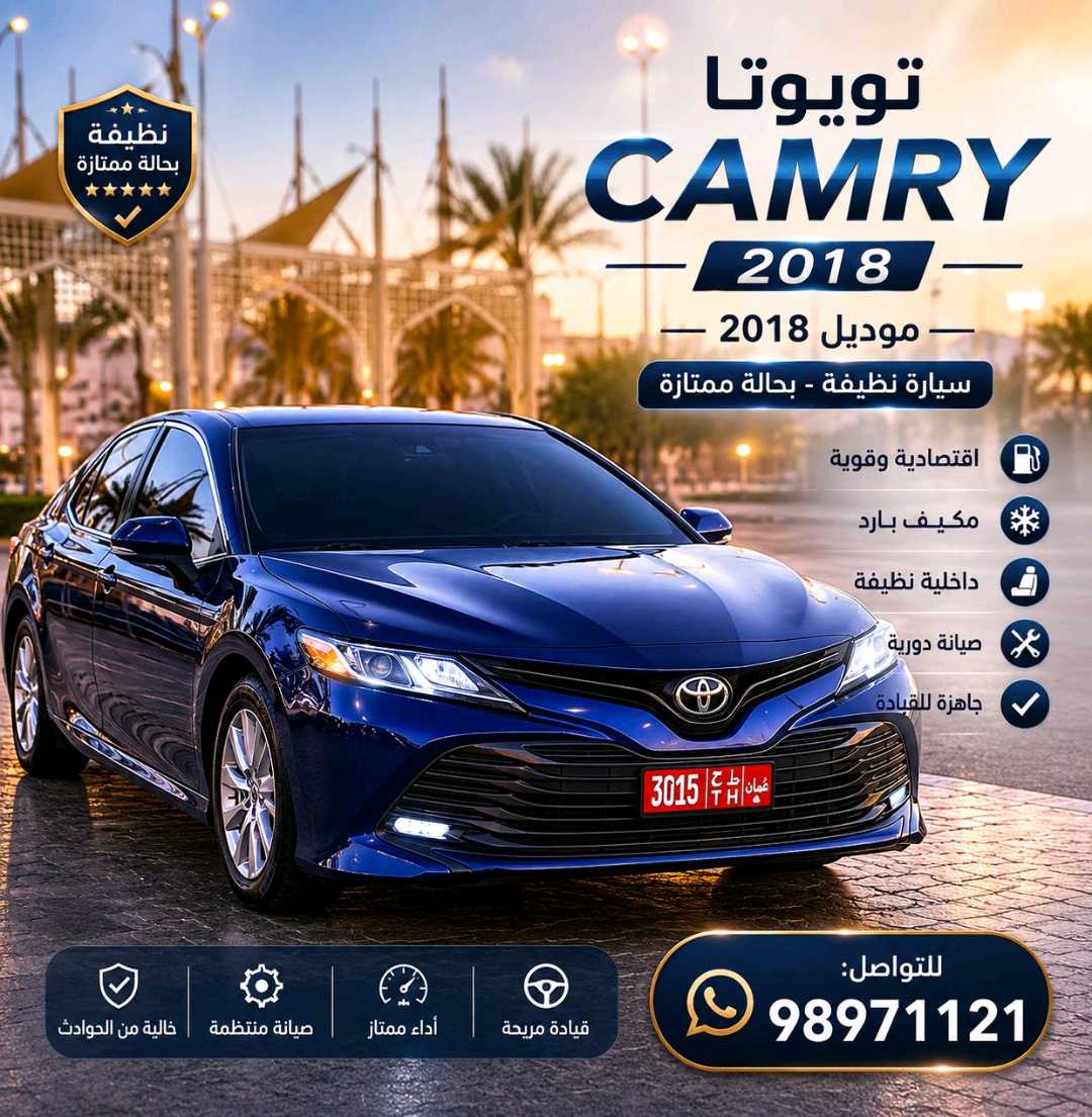 TOYOTA CAMRY 2018
