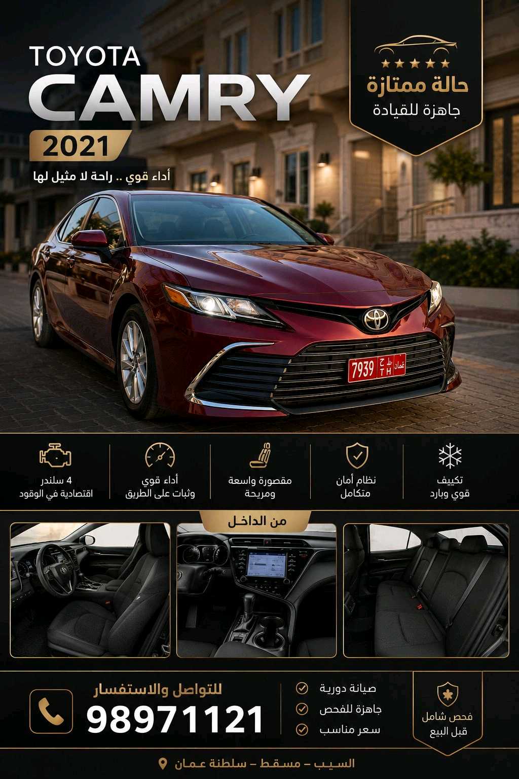 TOYOTA CAMRY 2021