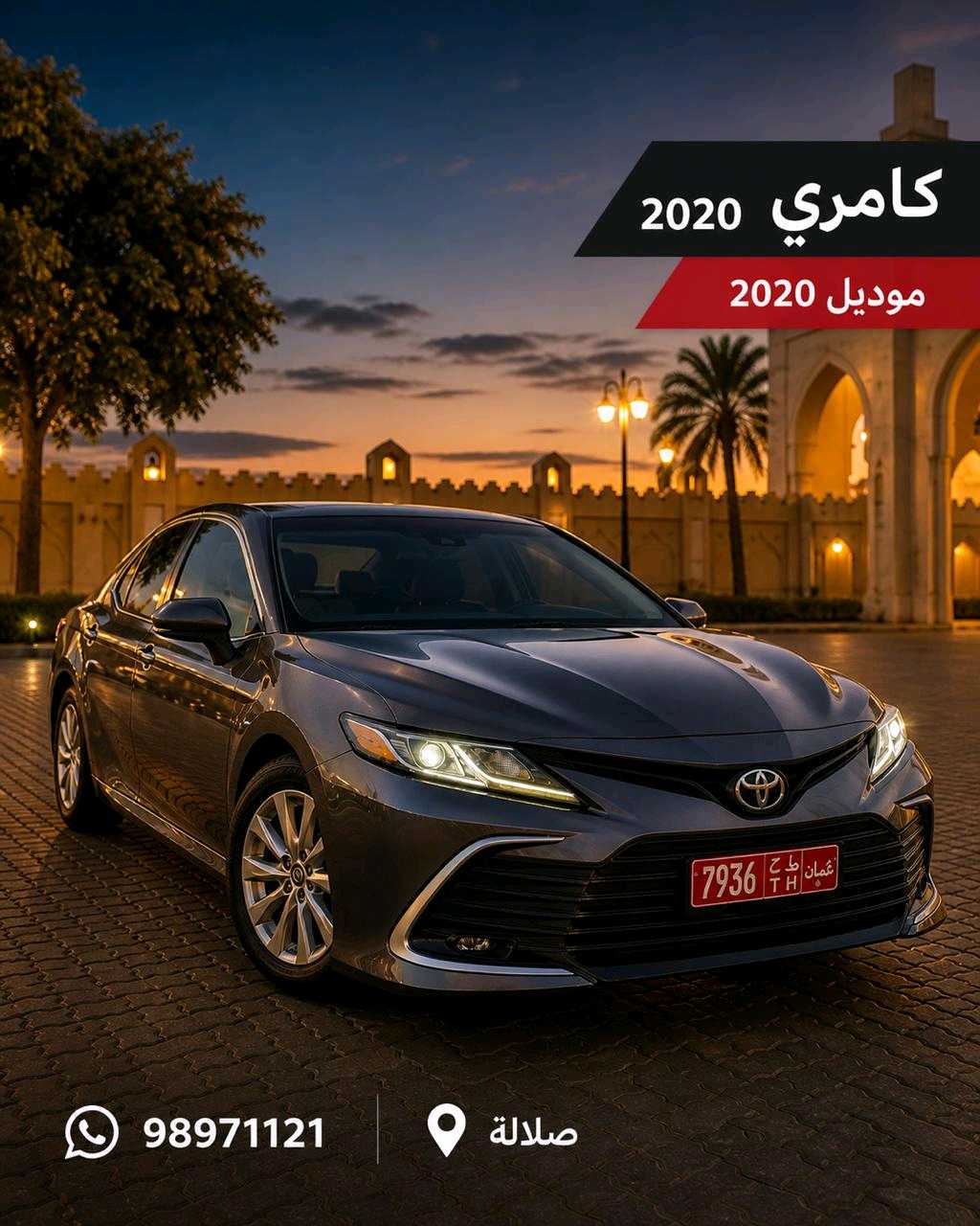 TOYOTA CAMRY 2020