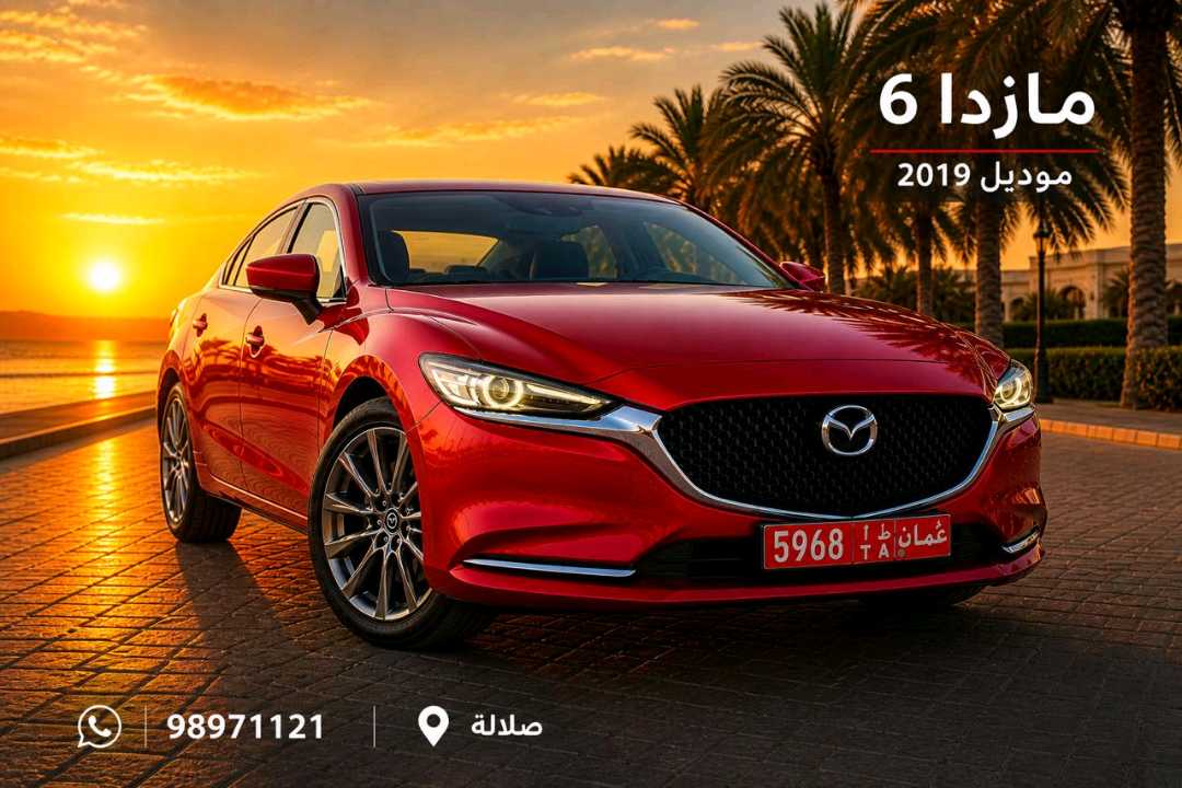 MAZDA 6 2017