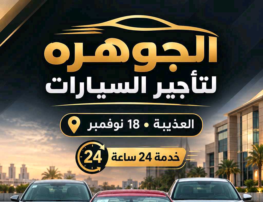 هوندا أكورد 2021