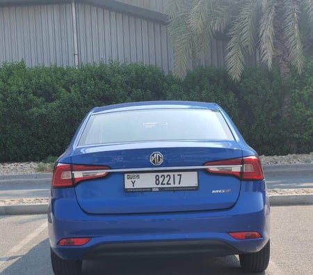 أم جي 5 2022