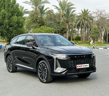 إكسيد RX 2025