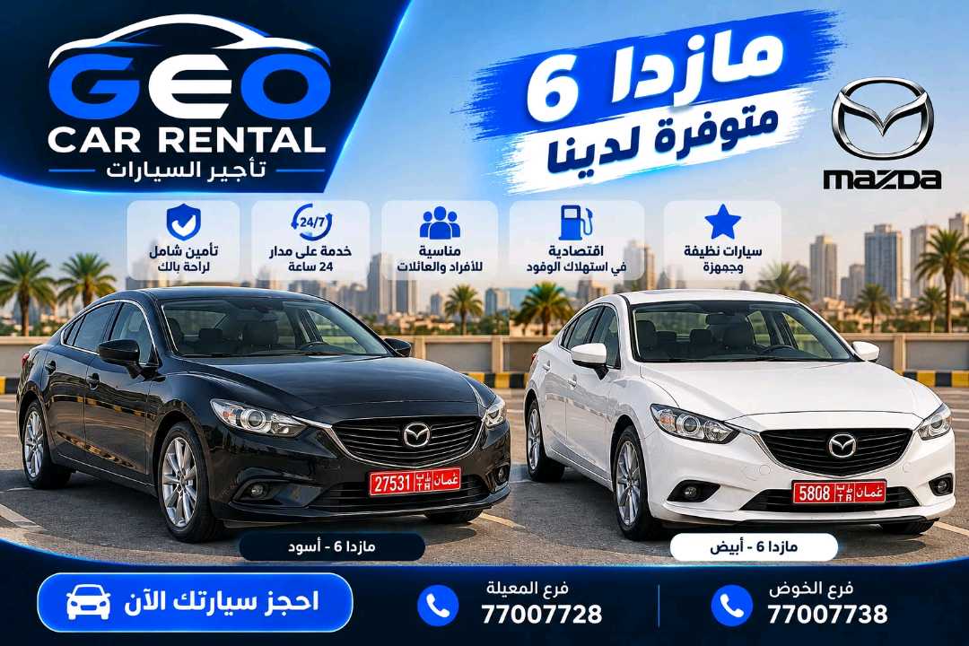 MAZDA 6 2015