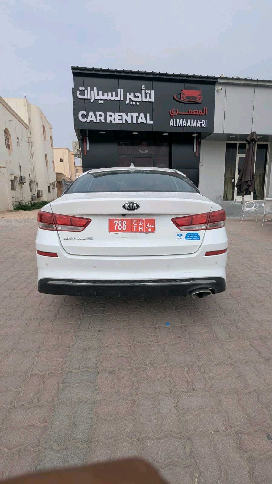 كيا اوبتيما 2020
