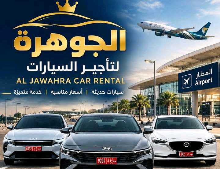 هيونداي النترا 2025