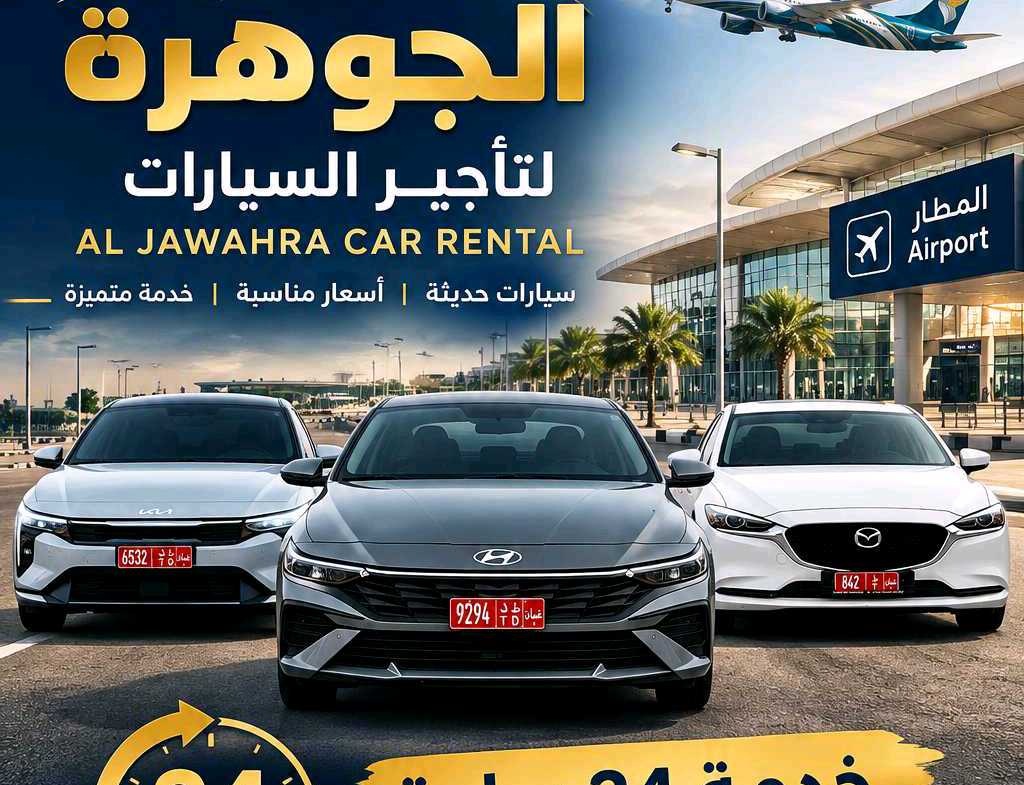 مازدا 6 2025