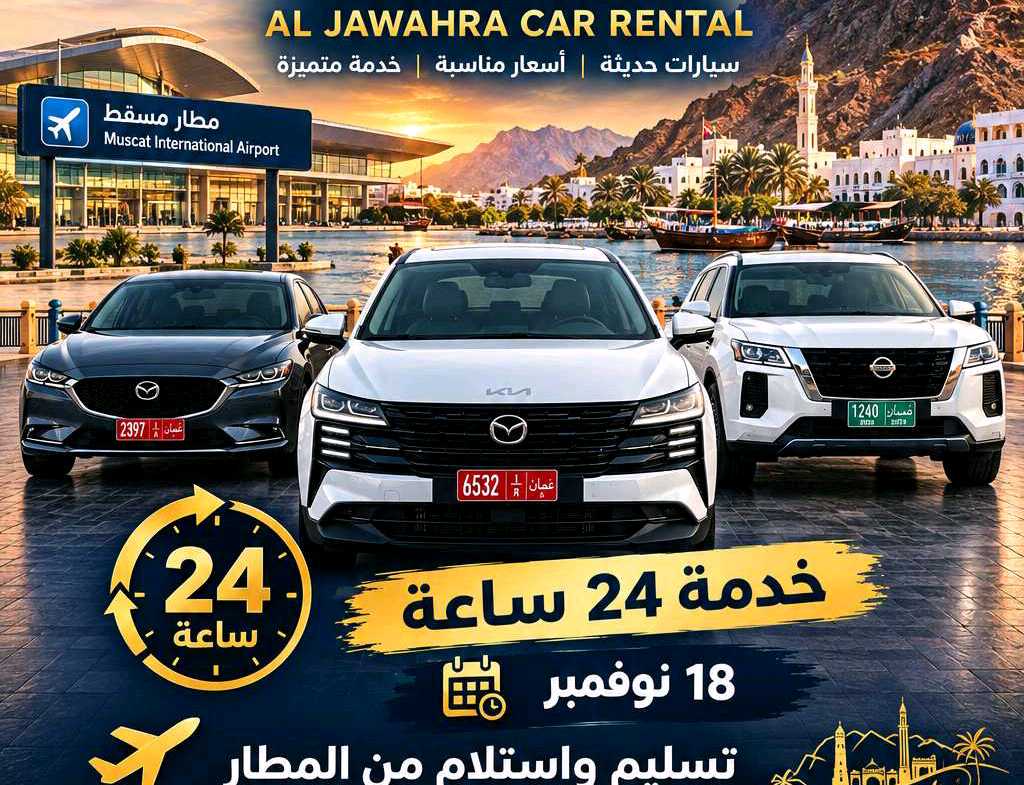 تويوتا كامري 2024