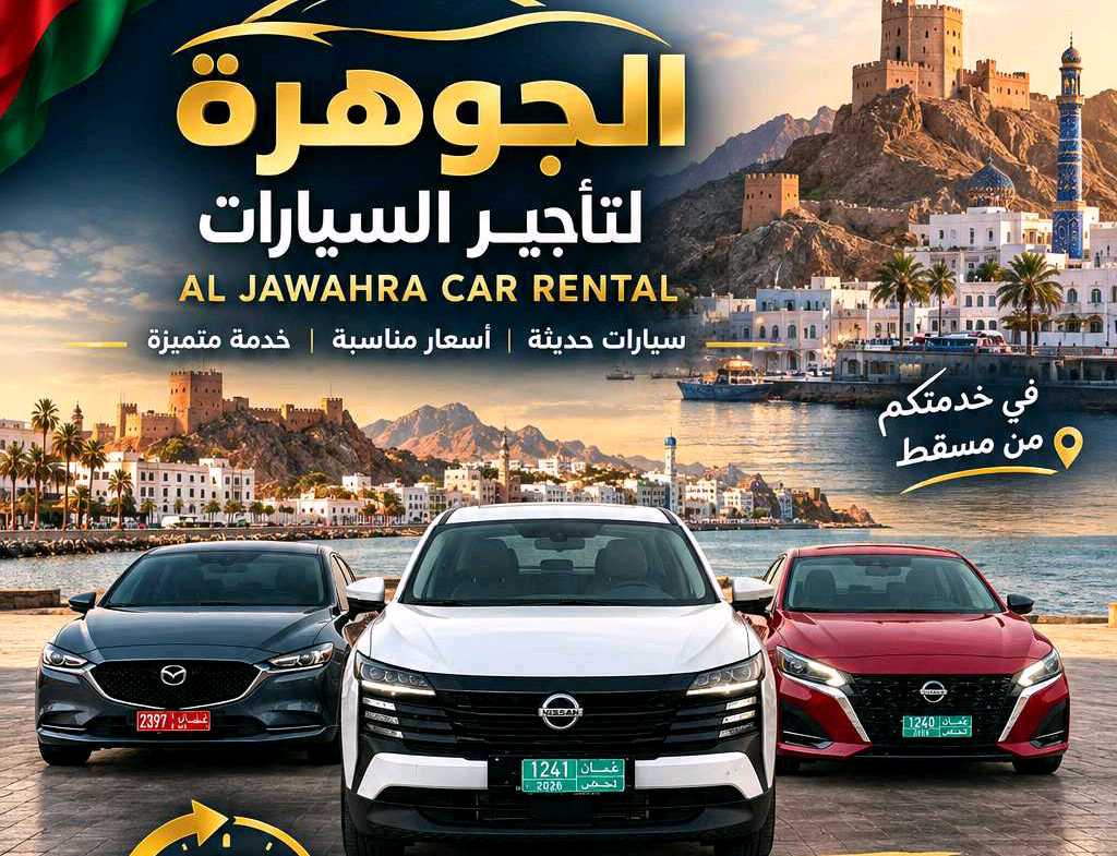 مازدا 6 2025