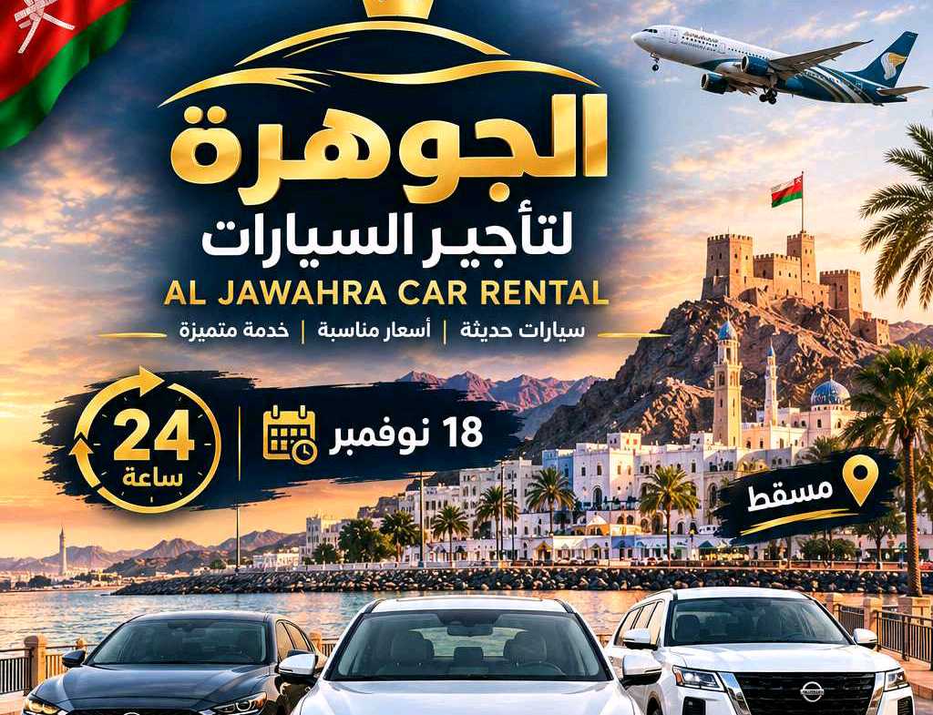 هيونداي النترا 2025