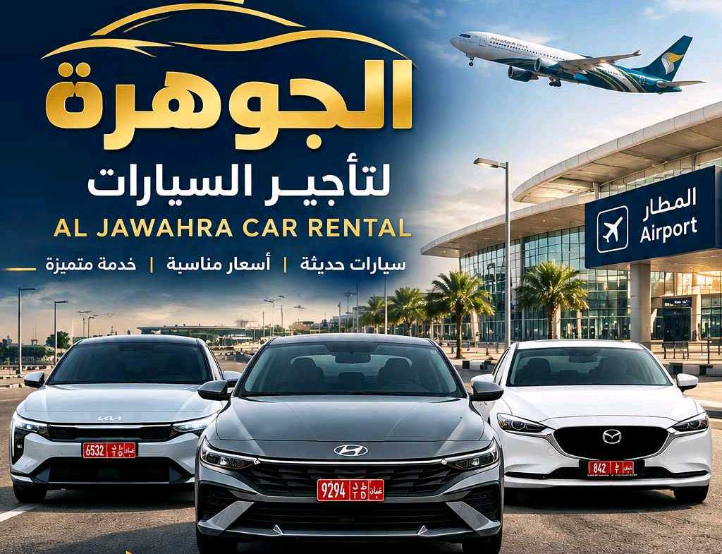 هيونداي النترا 2026