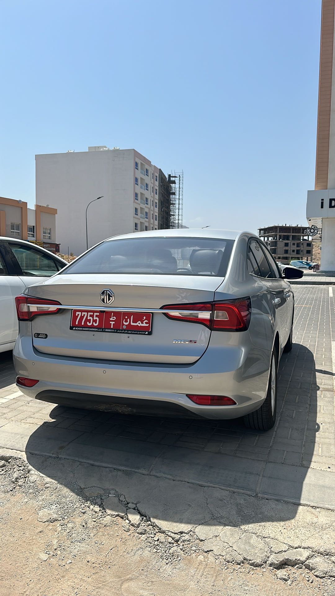 أم جي 5 2025