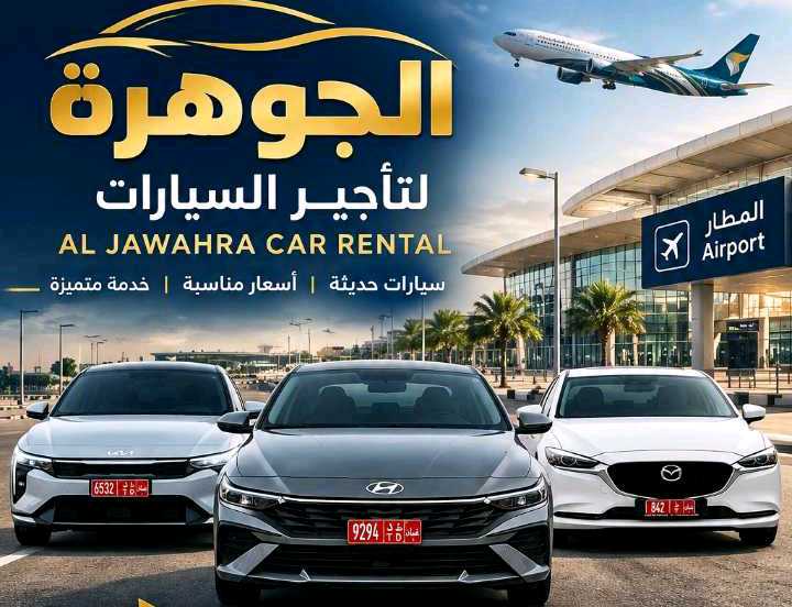 تويوتا كامري 2024