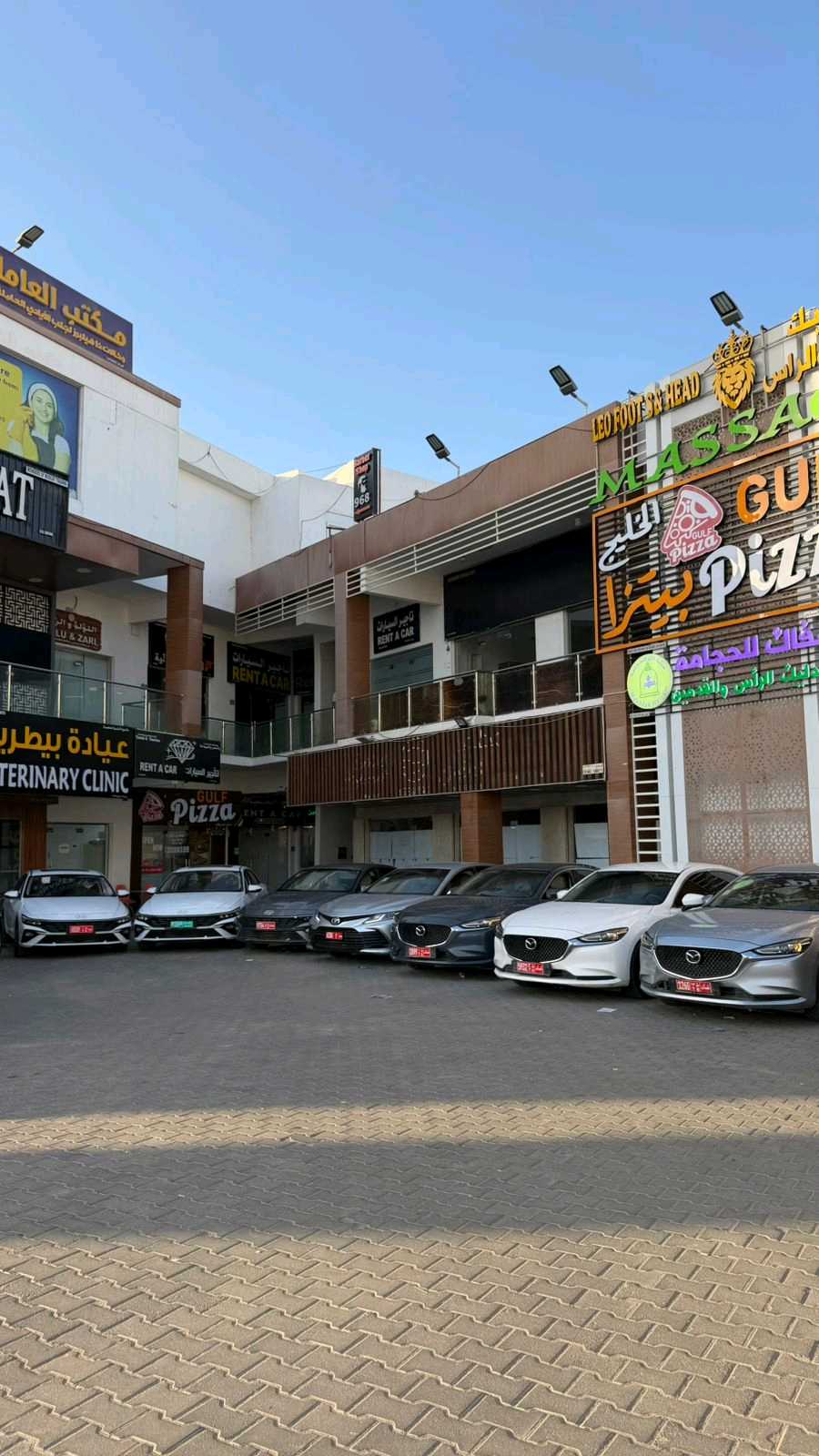 تويوتا كامري 2024