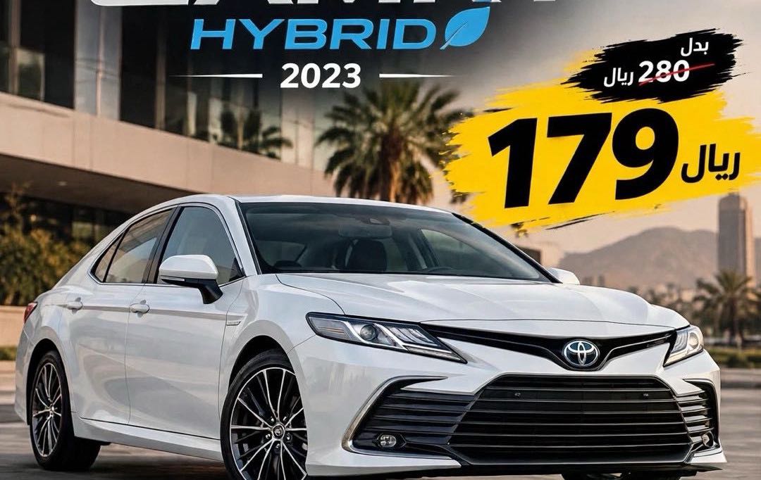 TOYOTA CAMRY 2023