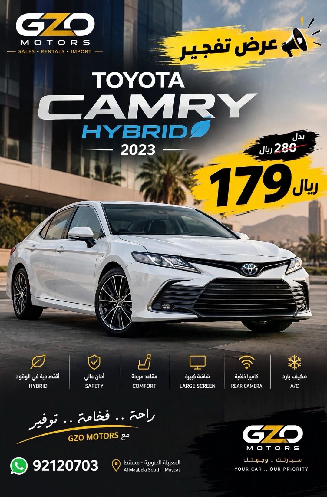 TOYOTA CAMRY 2023
