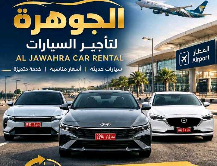 تويوتا كامري 2024