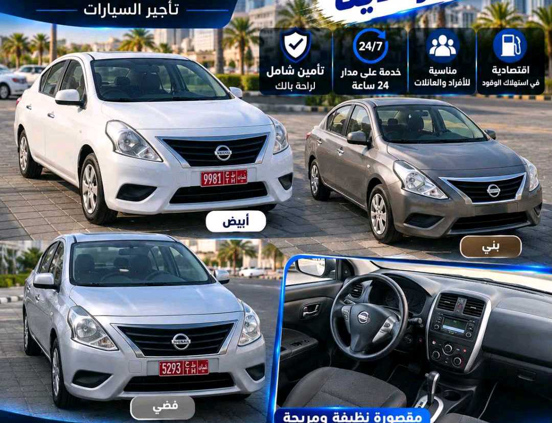 NISSAN SUNNY 2015