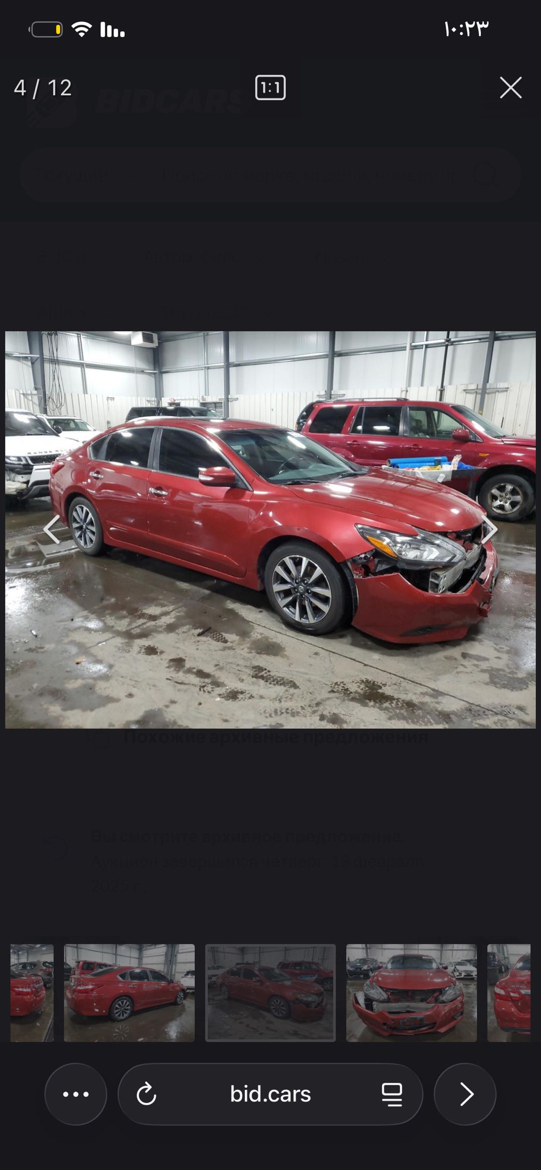Car Image 2017 NISSAN ALTIMA SL