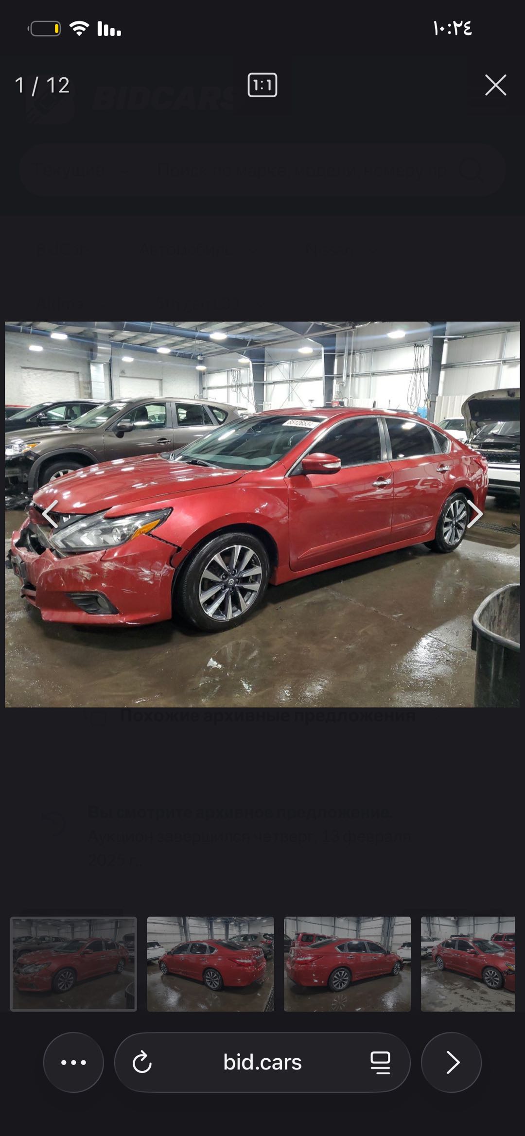 Car Image 2017 NISSAN ALTIMA SL