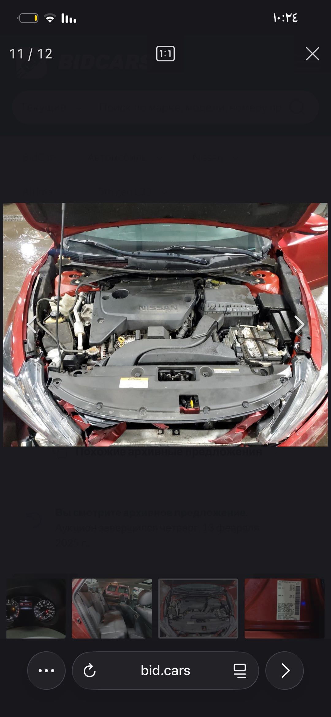 Car Image 2017 NISSAN ALTIMA SL