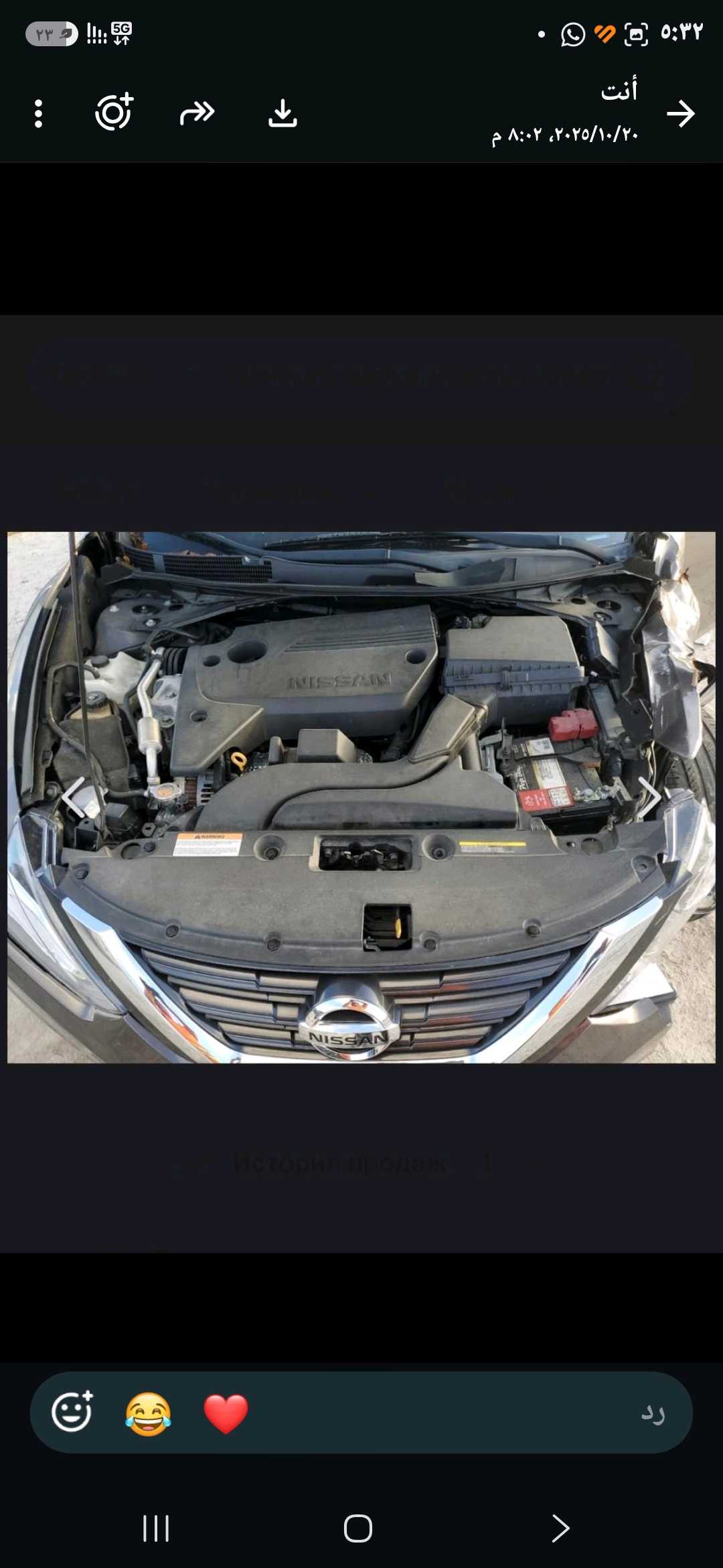 Car Image 2017 NISSAN ALTIMA SL