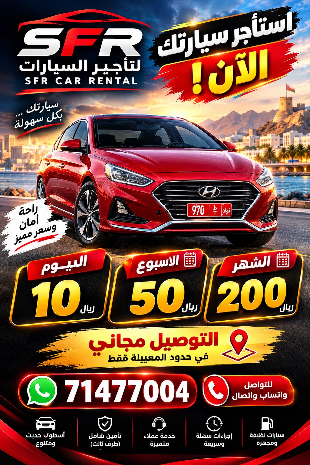 HYUNDAI SONATA 2019