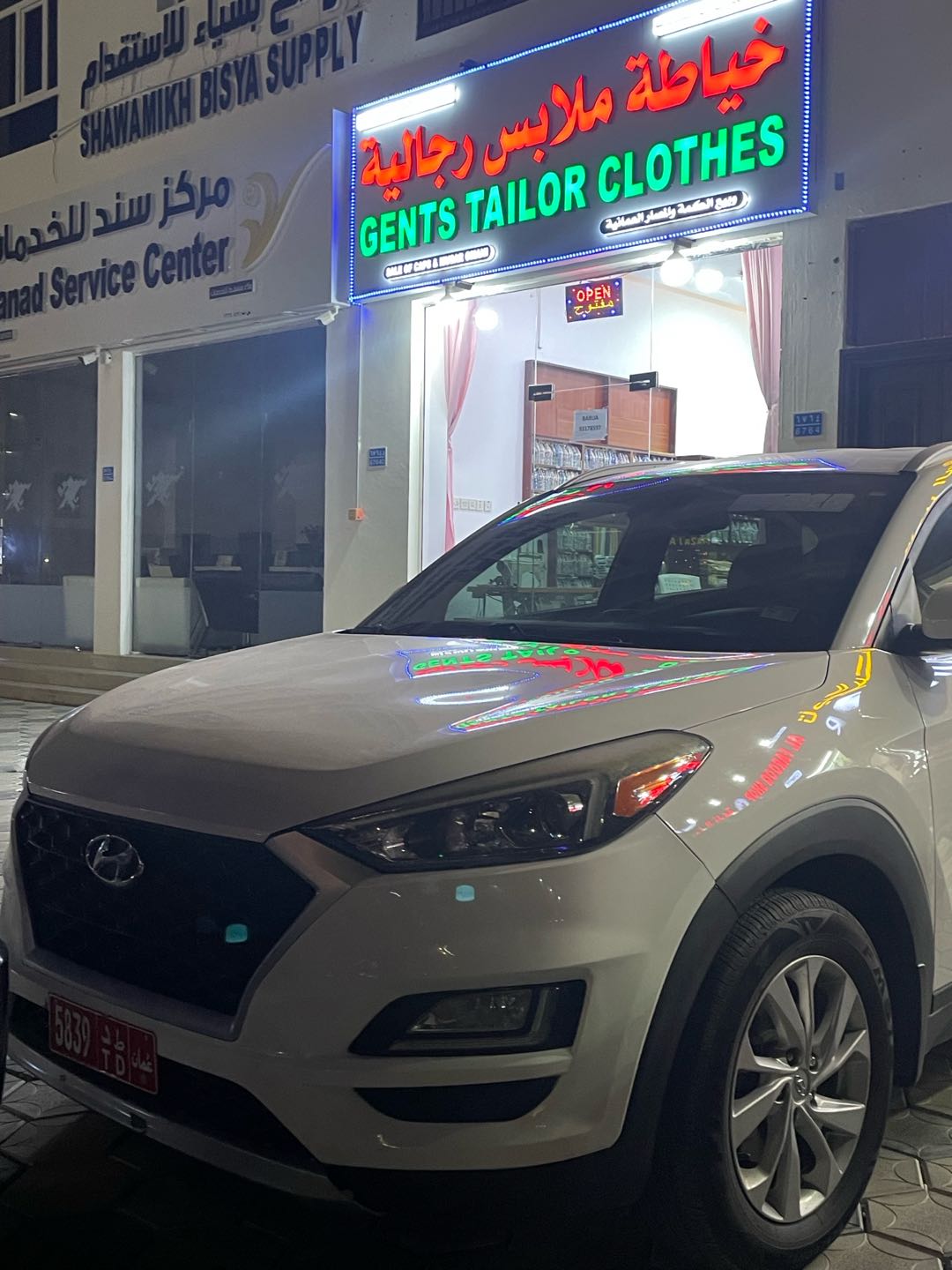 هيونداي توسان 2020
