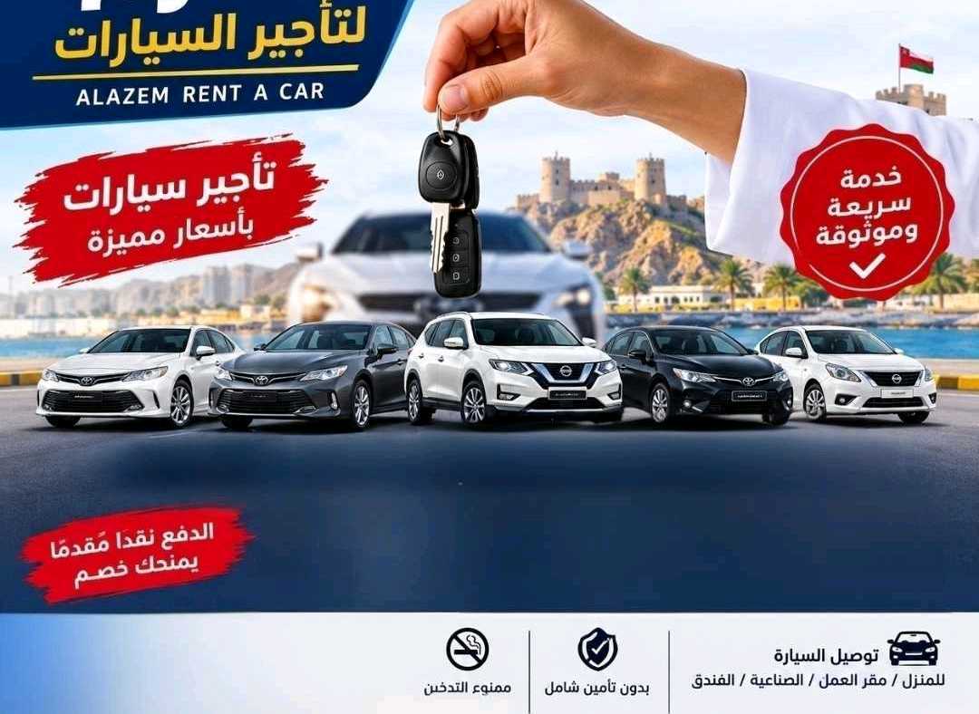 تويوتا كامري 2018