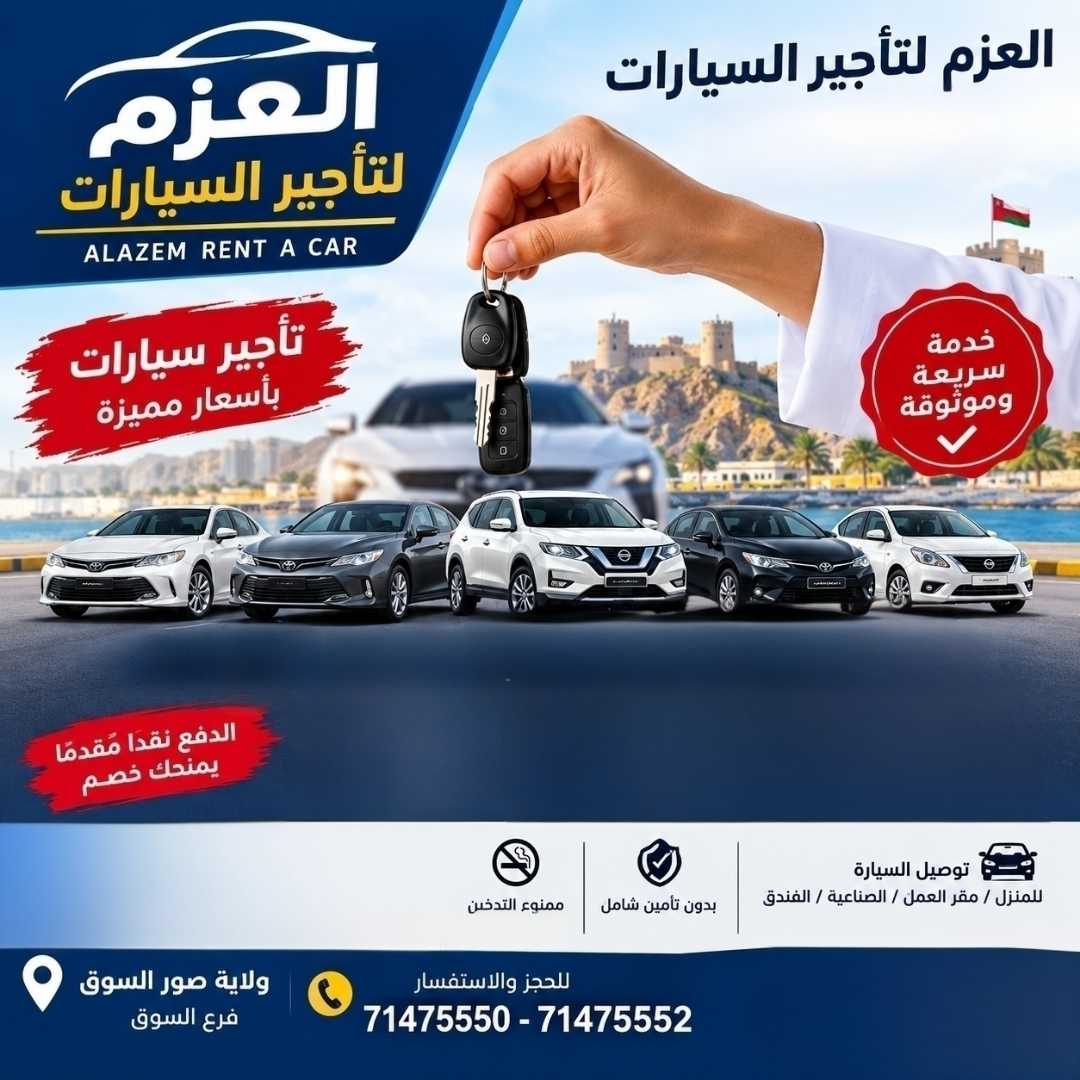 تويوتا كامري 2018
