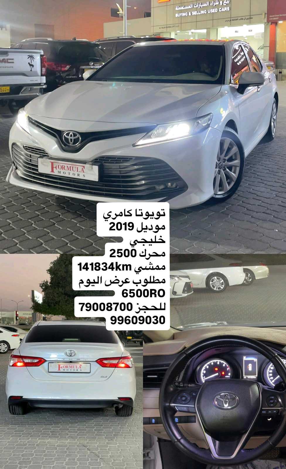 Car Image 2019 TOYOTA CAMRY GLE