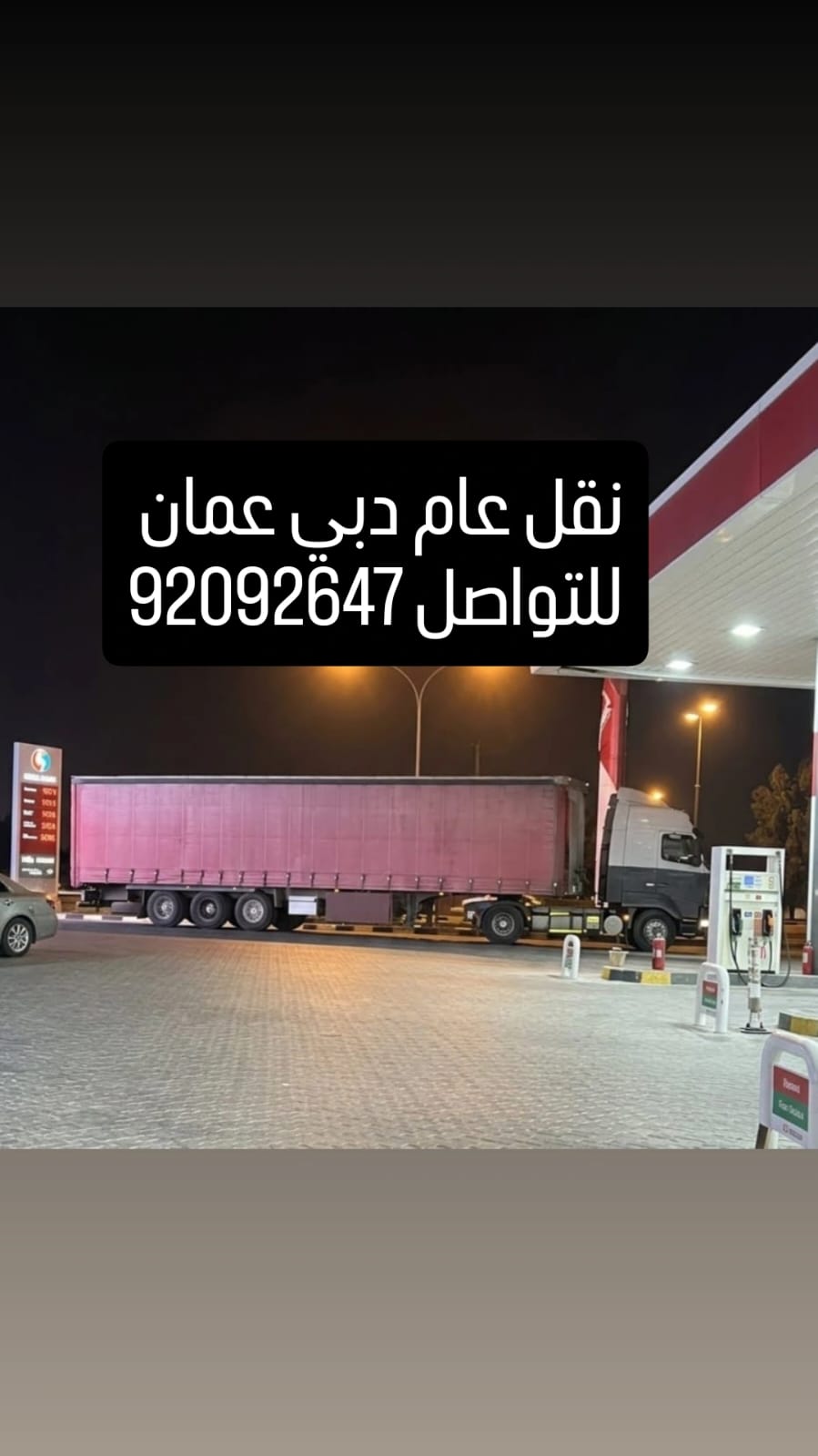 فولفو FH 2019