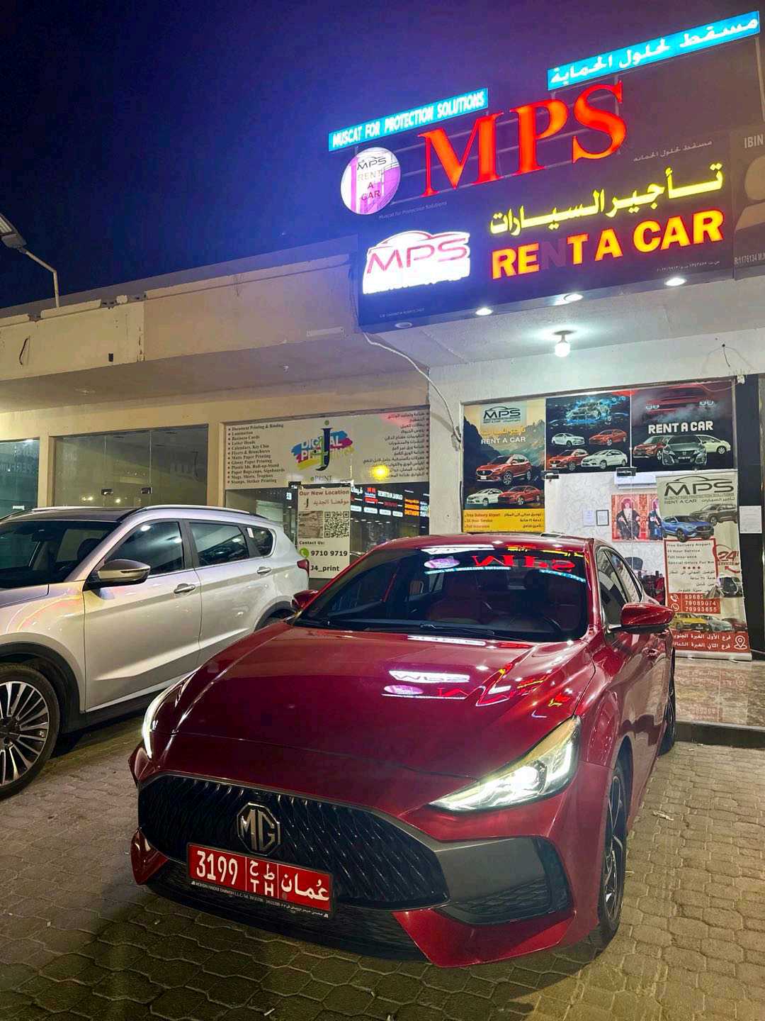 أم جي GT 2024