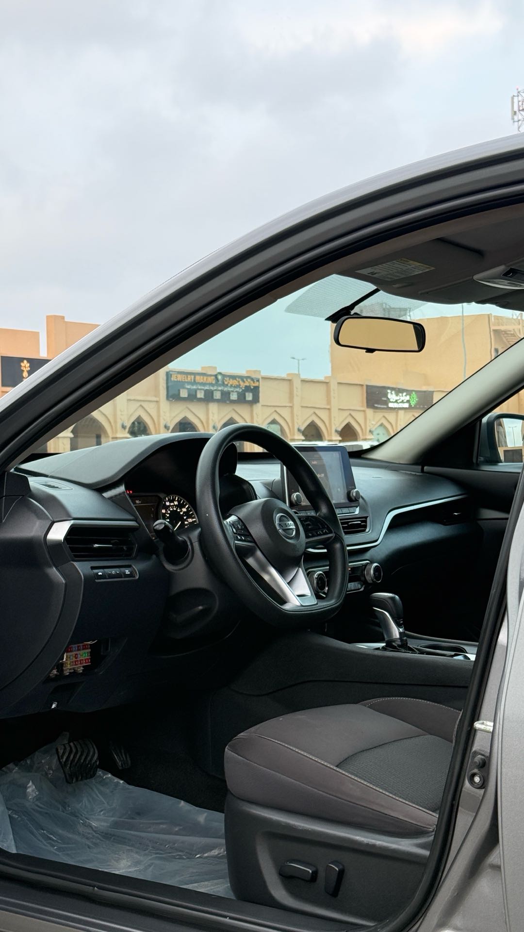 Car Image 2020 NISSAN ALTIMA SV