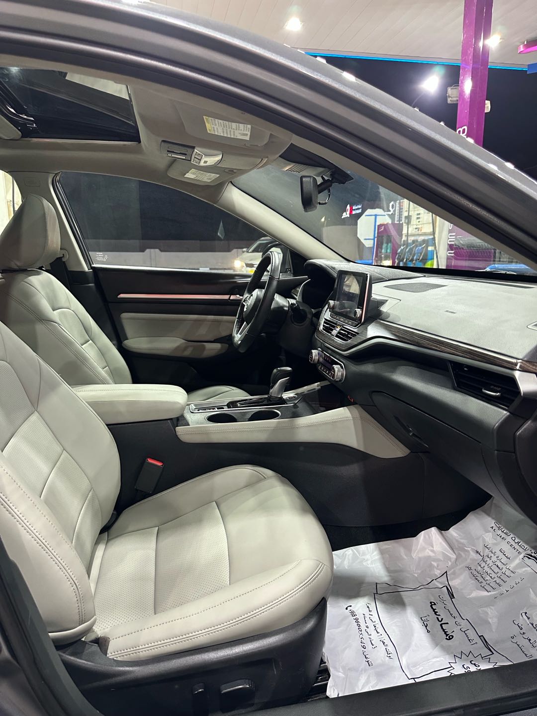 Car Image 2019 NISSAN ALTIMA SL