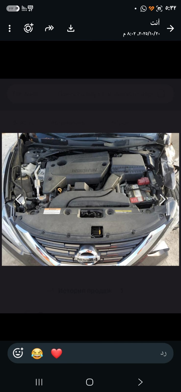 Car Image 2017 NISSAN ALTIMA SL