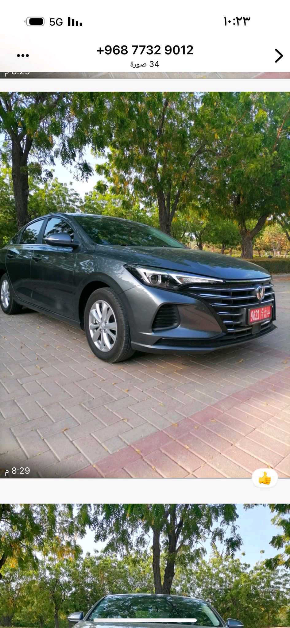 CHANGAN EADO 2024