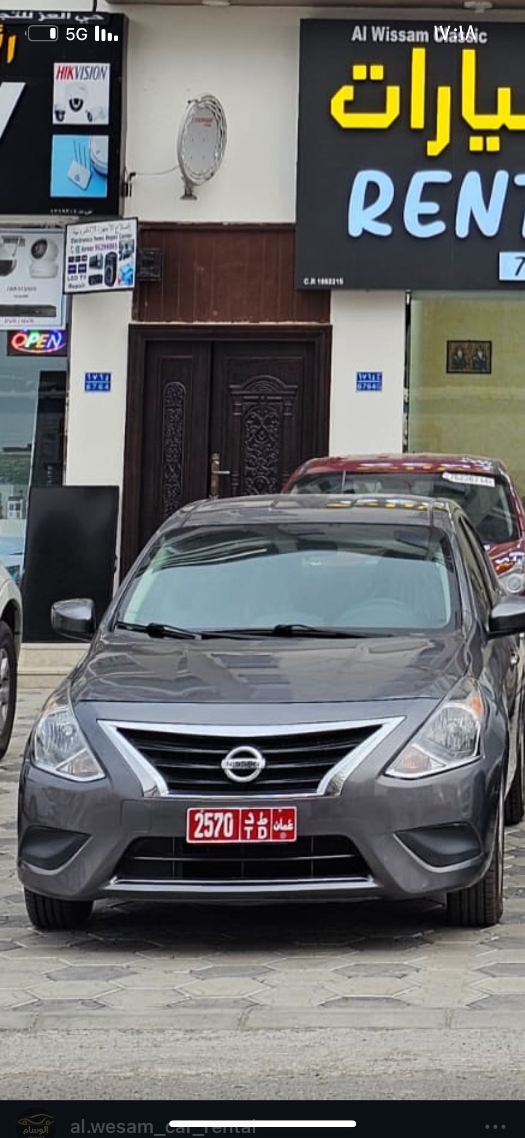 نيسان صني 2019