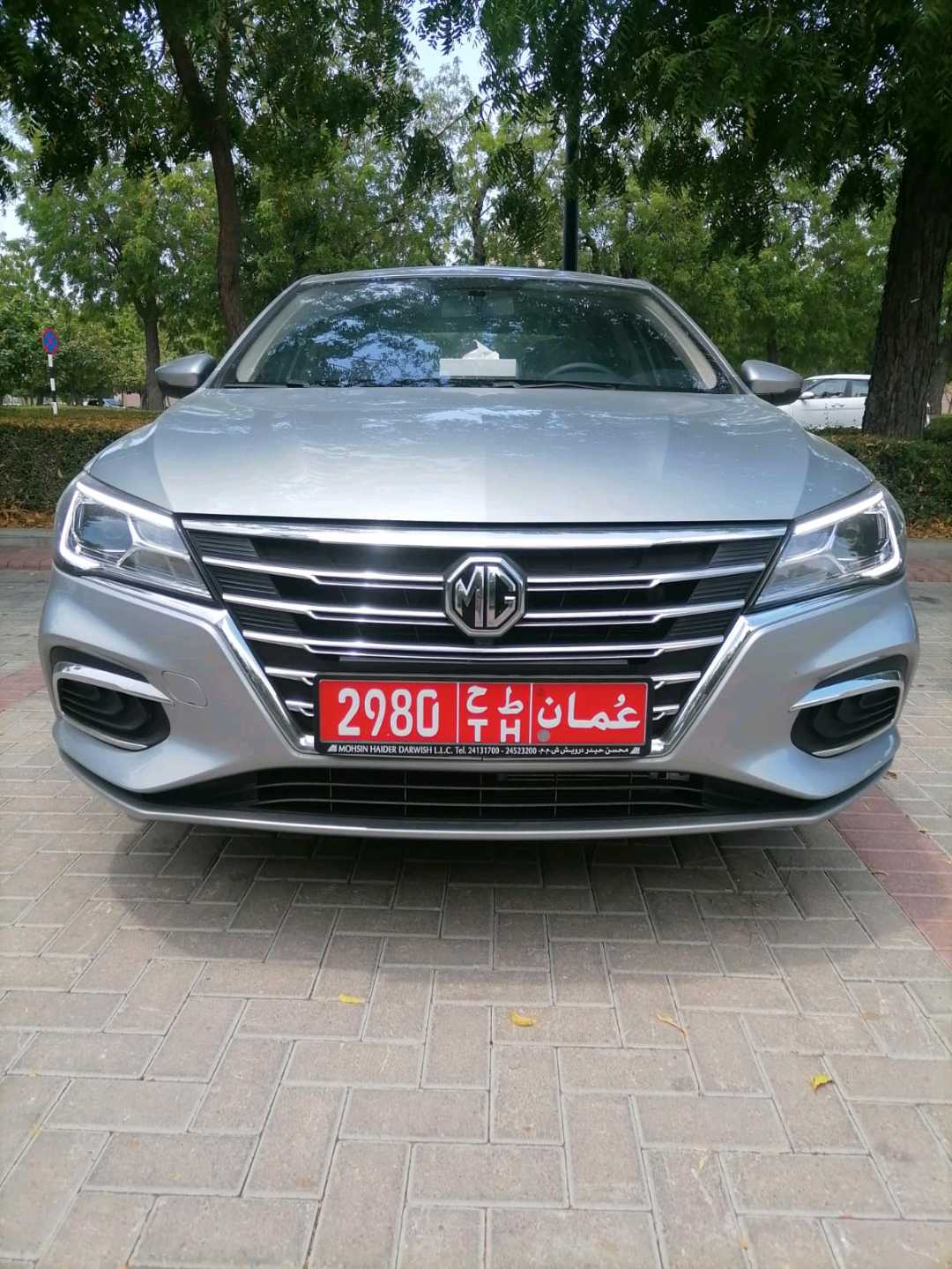 MG 5 2024