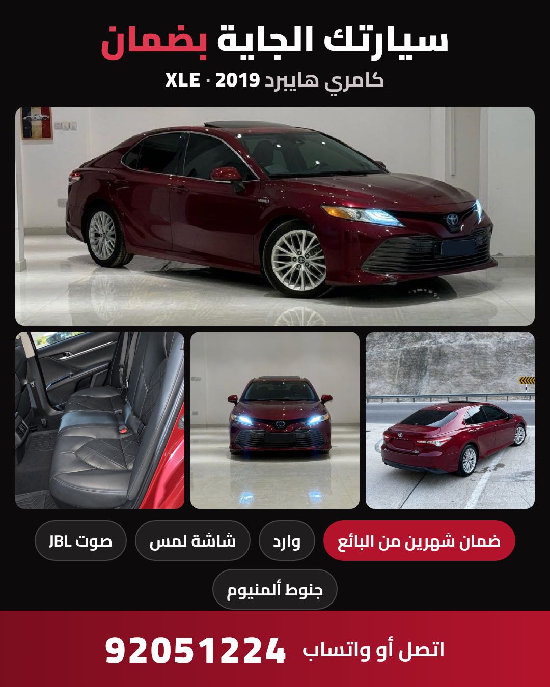 Car Image 2019 TOYOTA CAMRY XLE